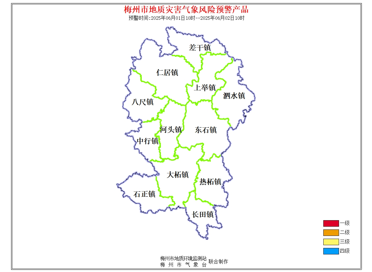 平远县